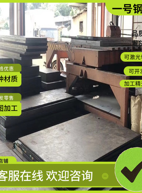 AZ31B镁合金板AZ91D  AM60 ZK61M 圆棒 薄板 可零切