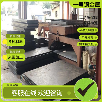 36SMnPb14易切削钢11SMn30 1.0715圆钢Y45MnS 210M15 扁钢1214BI