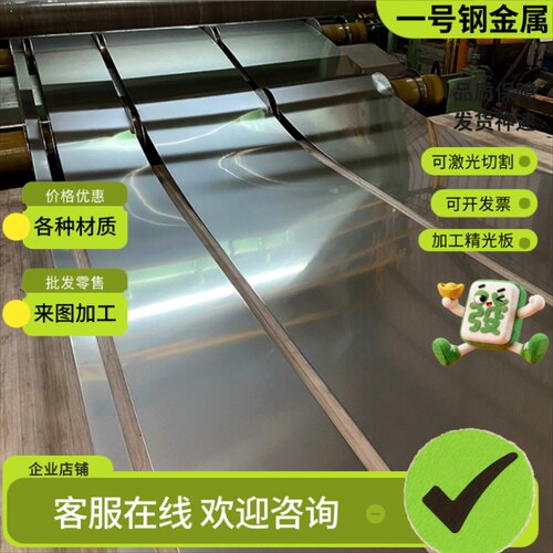 S31608 S31603 309S  9Cr18/440 9Cr18Mo/440C不锈钢圆钢齐全