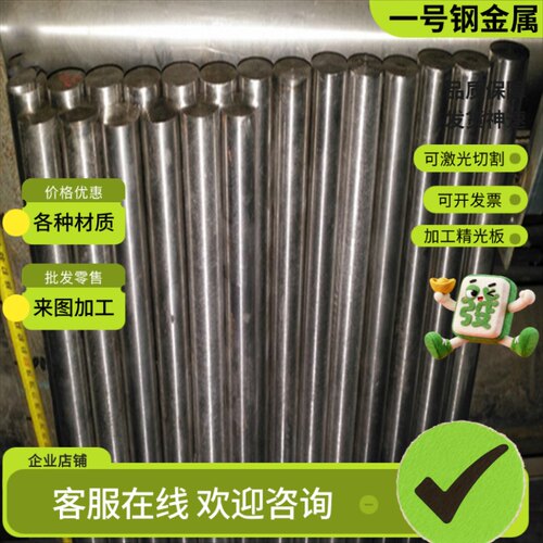 不锈钢06Cr19Ni10 0Cr17Ni12Mo2 1Cr18Ni9Ti 0Cr25Ni20圆钢 钢板
