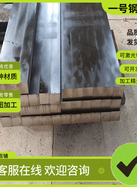 30Cr2Ni2Mo合金钢SNCM220厚薄板 12CrMoVA圆棒SNCM625圆钢15CrNi6