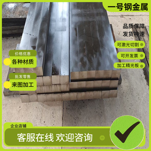 Q690 Q550 Q345B E厂家激光切割厂家定制 高强板Q390 Q460