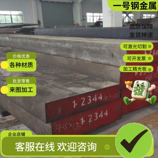 S44627高温合金1J83 2J11光亮棒GH4145 GH4043厚薄板GH4169 GH600