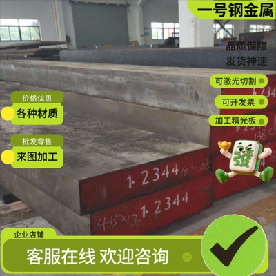 S44627高温合金1J83 2J11光亮棒GH4145 GH4043厚薄板GH4169 GH600