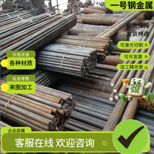07Cr17Ni7Al钢板耐高温07Cr15Ni7Mo2Al 05Cr17Ni4Cu4Nb不锈钢圆棒