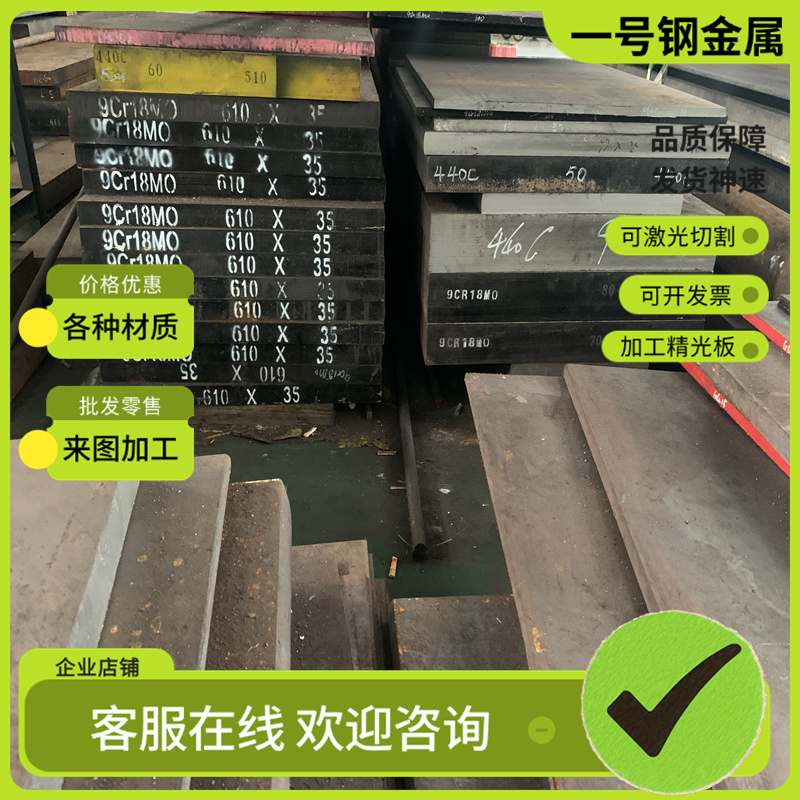 S355MC冷板SAPH440热轧板QSTE340TM钢板S500MC酸洗板SPFH540薄板