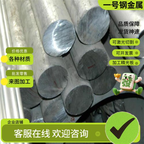 供应K10 G5 V30钨钢D40 K30圆棒YG8 YG20硬质合金 钢板 规格齐全