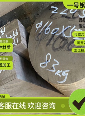 X120Mn12合金结构钢15MnNi4Mo钢板28CrS4 20SiMn2MoV 20MnCr5圆棒