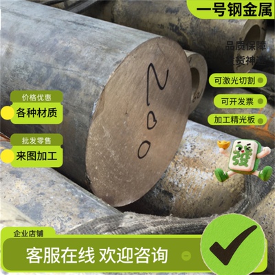 C93700锡青铜C87800铜条C87900铜棒QSn7-0.2铜板QSN4-3铜带QSN4-3