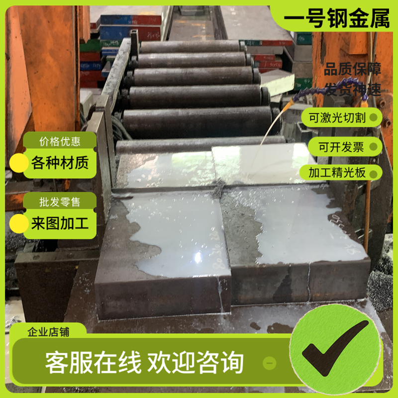 供HT225球墨铸铁板FC200铸铁圆棒QT700-2铸铁板材QT800-2 QT900-2