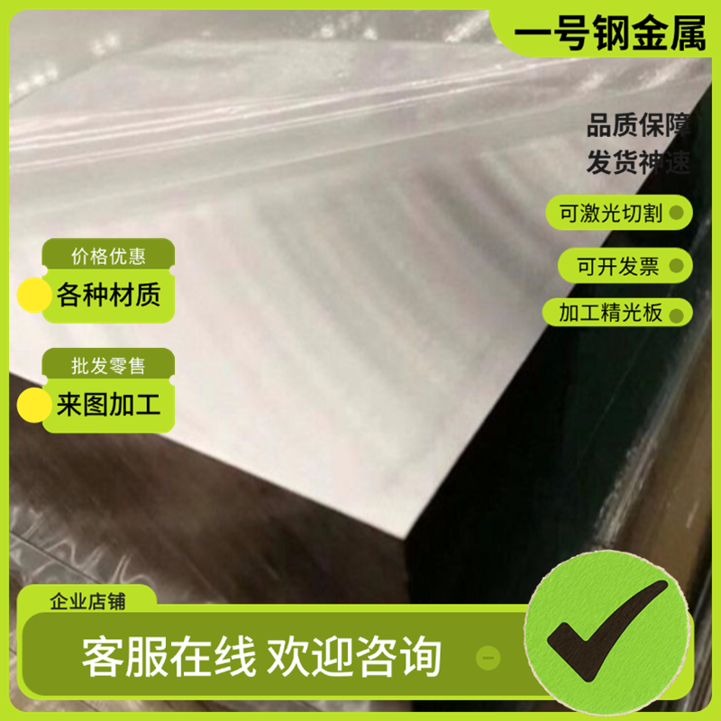 6013 铝合金 6016铝排 6061铝圆棒 2030 铝板 2011 AL5052铝管