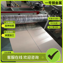 QSN8-0.3锡青铜QSn7-0.2铜板CuSn8 CUSN6铜块C52100 C51000卷带