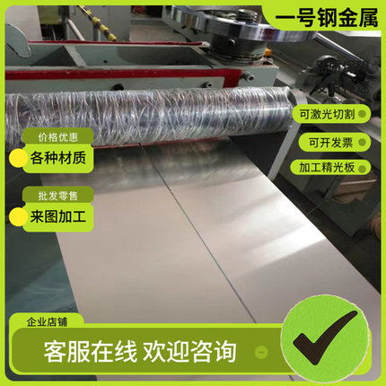 QSN8-0.3锡青铜QSn7-0.2铜板CuSn8 CUSN6铜块C52100 C51000卷带