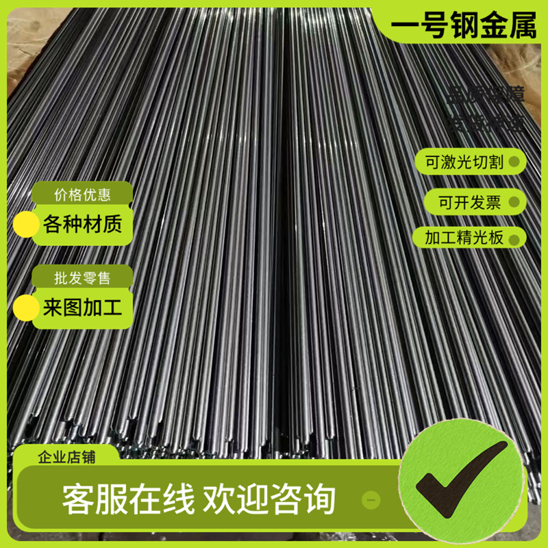 ASP60 M2 SKH-9高速钢SKH-51 SKH-55圆棒M42 M35 PM30 PM2005 V4E