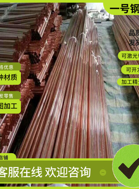 ZCuSn6Zn6Pb3锡青铜 C90700铜板 CUSN8 QSN663铜棒CuSn10PB10铜管