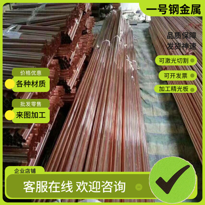 ZCuSn6Zn6Pb3锡青铜 C90700铜板 CUSN8 QSN663铜棒CuSn10PB10铜管