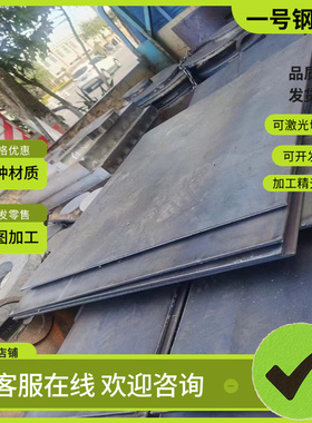 供2W10Cr3NiV轴承钢Cr14Mo4V W10Cr3NiV钢板W18Cr4V圆棒W9Cr4V2Mo