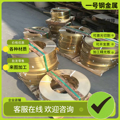 CuSn3Zn8Pb5锡青铜C94000 C93700铜棒C94300铜板 铜排 价格优惠