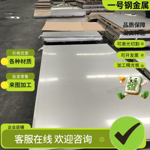 SUS304L实心棒316l 321 F44圆钢锻件431 347 317L光圆棒201不锈钢