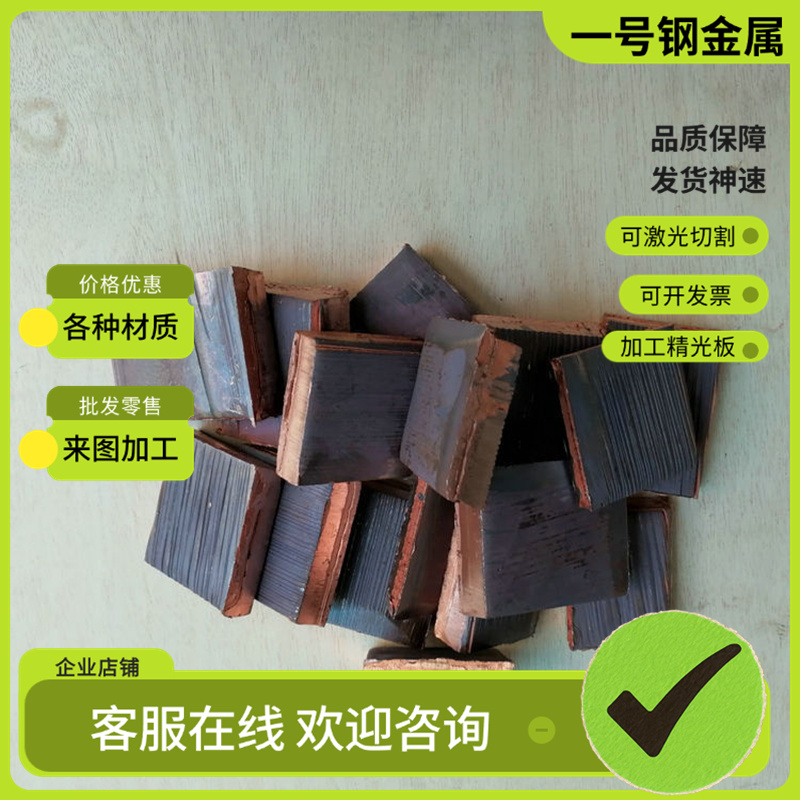 ZCuPb15Sn8锡青铜 CAC403铜棒 C60800铜板 C93900铜管 ZQSN5-0.3