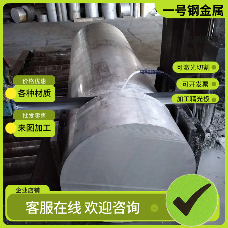 1060铝薄片6061铝板1 2 3 5 8 10mm厚铝合金板材7075铝板加工定制