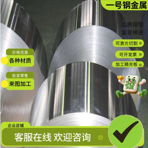 SUS416F SUS430F不锈钢圆棒耐磨SUS440C SUS420F 420J2钢管耐高温