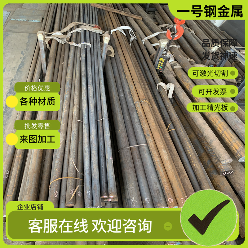 零售 40MnVB合金结构钢25Cr2Mo1VA精密圆钢SS2225钢板1.7218圆棒