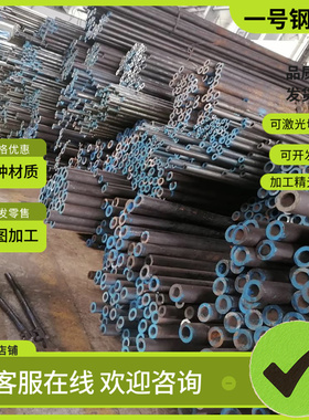 A3钢板1010/1020/1045/Q235B铁板08F 45号薄板激光加工垫片圆片切