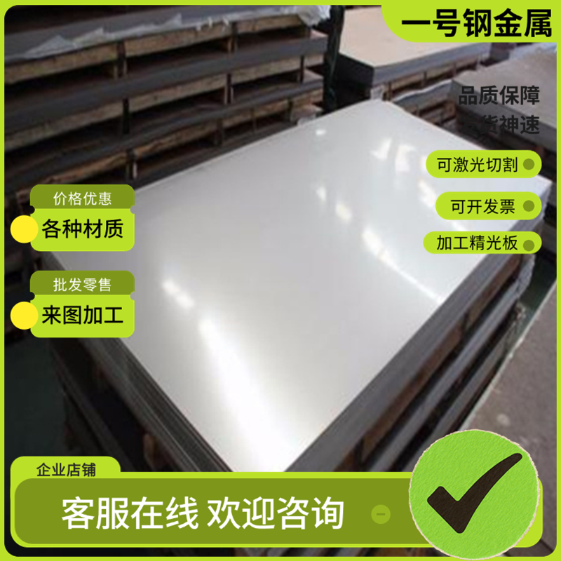 SUS416 431 440C不锈钢316 430圆棒420 630 17-4PH钢板