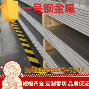 碳素结构钢 供应S35C拉光圆棒S335JR模具钢 CK10冷轧钢板可零切
