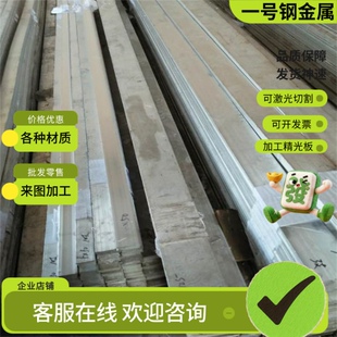 1060铝板 1070铝棒 1050铝带 1100铝材 3003 3A21 3005导电铝板