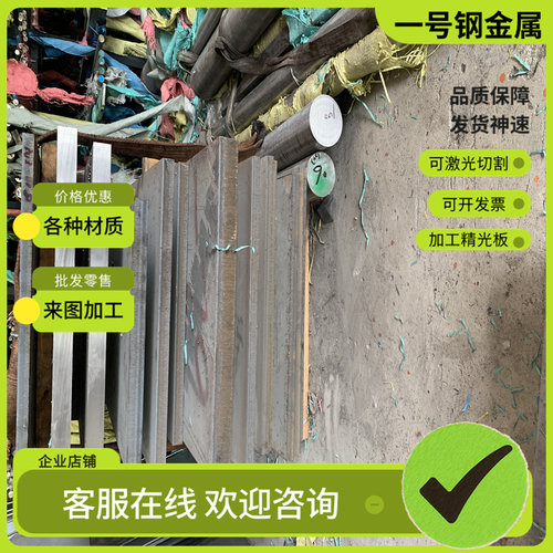 供应ASTM8620h合金钢30CrMnTi钢板40CrNiMo圆棒38CRMOAL价格优惠