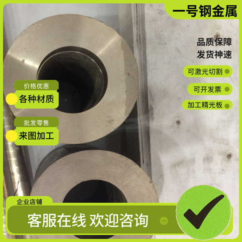 C1732铍铜排C17320 C1720 C5120 C7701铜棒C7100 C725 C17200铜板