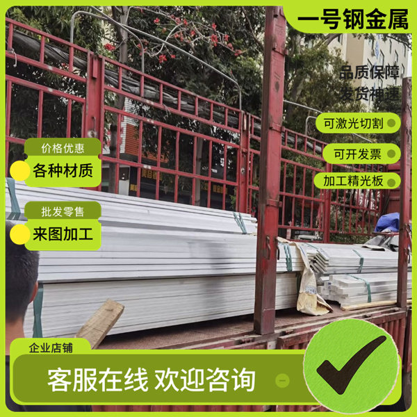 7075-T651铝合金 AL3003 AL2024铝板 5052-H32 1070铝块2017A铝棒