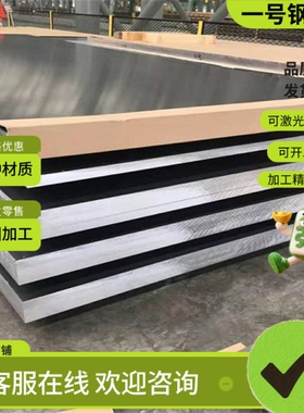 供7075-t651铝合金2A12T4铝棒5083 5A06铝板6082光面7075-T651管