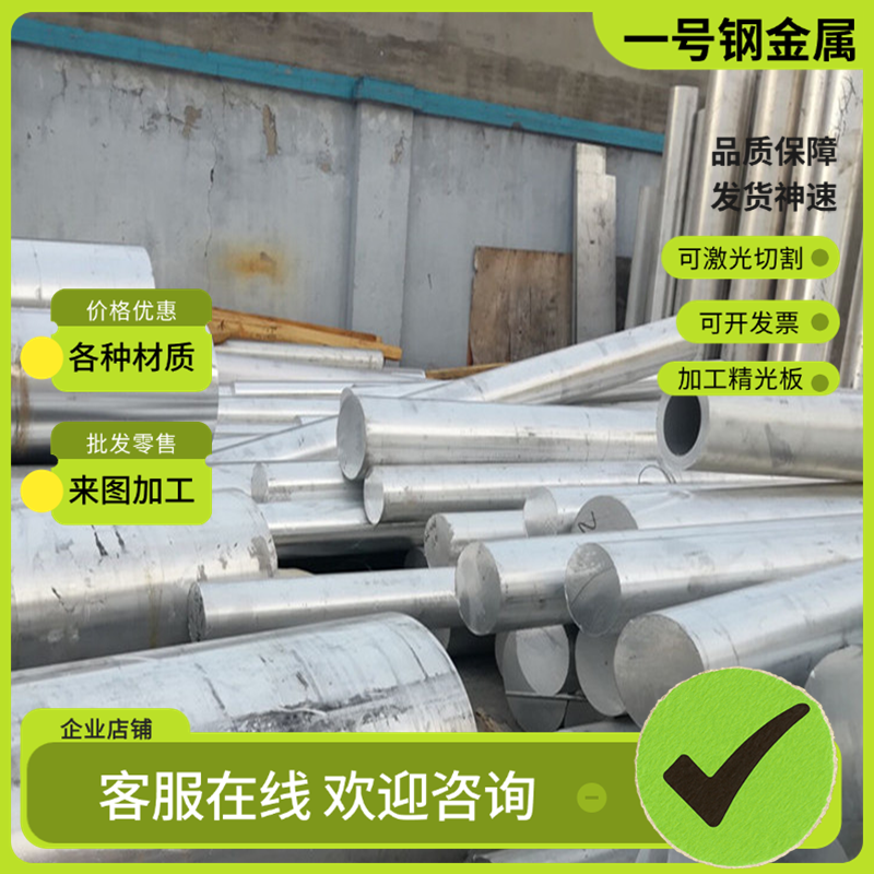 C61400铝青铜板QAL9-4 c6301铜棒QAL9-2 QAL10-4-4铜排 价格优惠