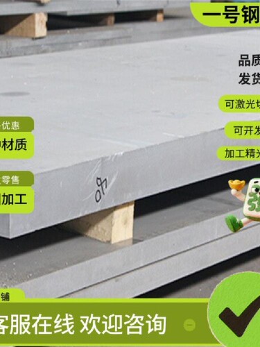 供应 2205 S31803 904L双相不锈钢329 F52 0CR26NI5MO2圆钢板料