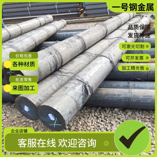 供应QT350铸铁QT600-3中厚板HT300 HT250生铁棒QT400-18价格优惠