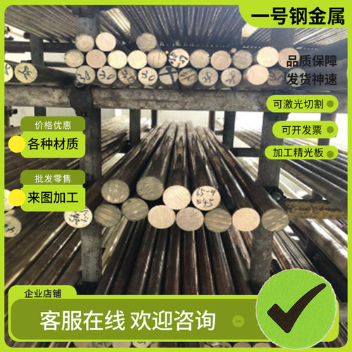 铸造锡铅青铜铜合金G-CuPb20Sn铅青铜棒2.1188.01铅青铜板 锡青铜