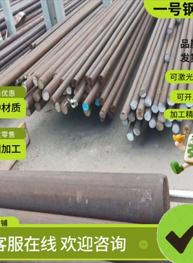 SUS316Ti奥氏体不锈钢 X105CrMo17圆棒 X3CrNiMo13-4钢板 1.4101