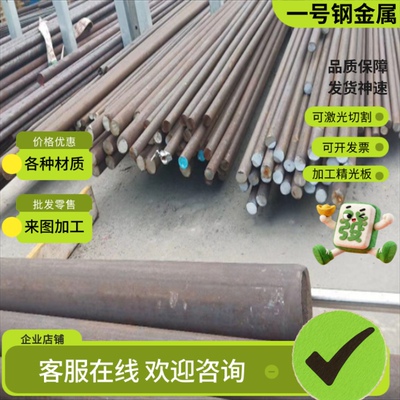 SUS316Ti奥氏体不锈钢 X105CrMo17圆棒 X3CrNiMo13-4钢板 1.4101