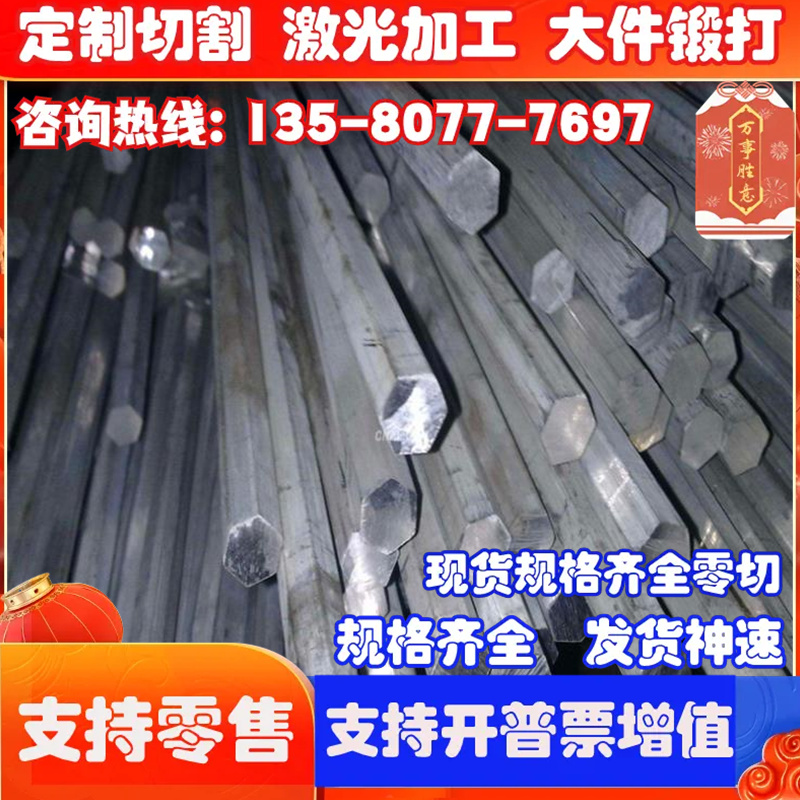 AG-E-111 MAG-E-10镁合金 M1 MAG-E-121 镁板AM50A MgYREZr MGMN3 五金/工具 接线盒 原图主图