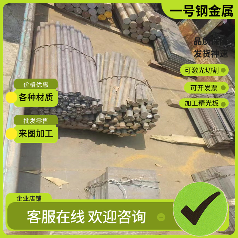 精密管无缝钢管20号45号外径10 20 30 40 50 60等碳钢空心圆铁管