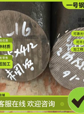 FCD550-10球墨铸铁 FC156 KTB380-12圆钢 FCMB230钢板 QT850-10