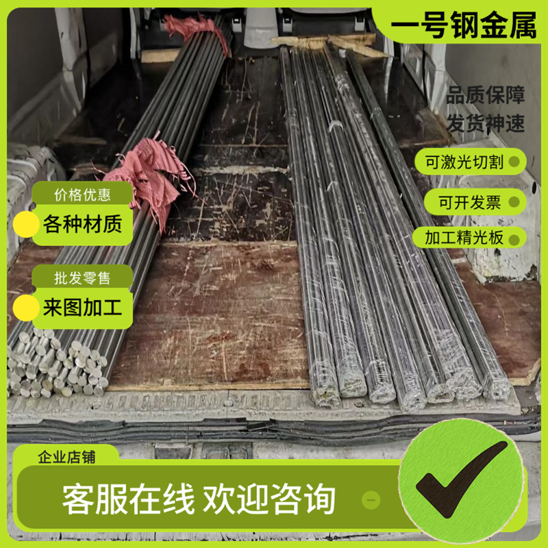 销售宝钢20# 35# 1020 40Cr 42CrMo GCr15 20CrMnTi走心机专用料