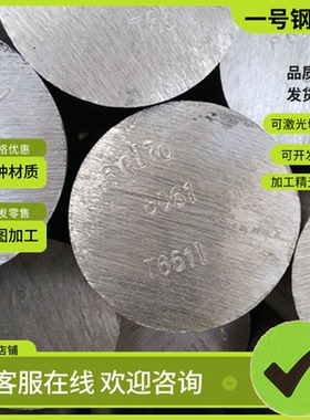 A5056BE-H112铝合金 AL2011铝板 6063A铝块 5456-H116铝排6262-T6