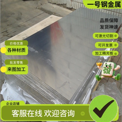 11SMnPb28易削切钢36SMn14圆钢C12110研磨棒 Y35Y15 Y12精拉棒 A3