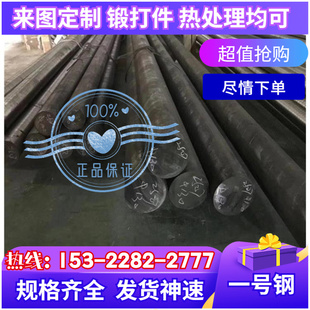 SKS3 O1不变形油钢冲压模具棒 9CrWMn油淬硬化工具钢 CrWMn SKS31
