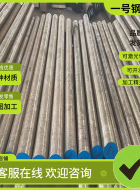 冷镦钢ML20Cr ML25 ML30 ML35 ML40 ML45 ML15Mn ML25Mn圆钢 钢板