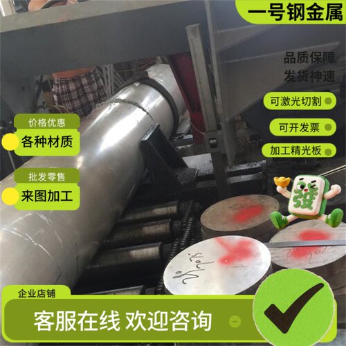 供应ASTM8620h合金钢30CrMnTi钢板40CrNiMo圆棒38CRMOAL价格优惠